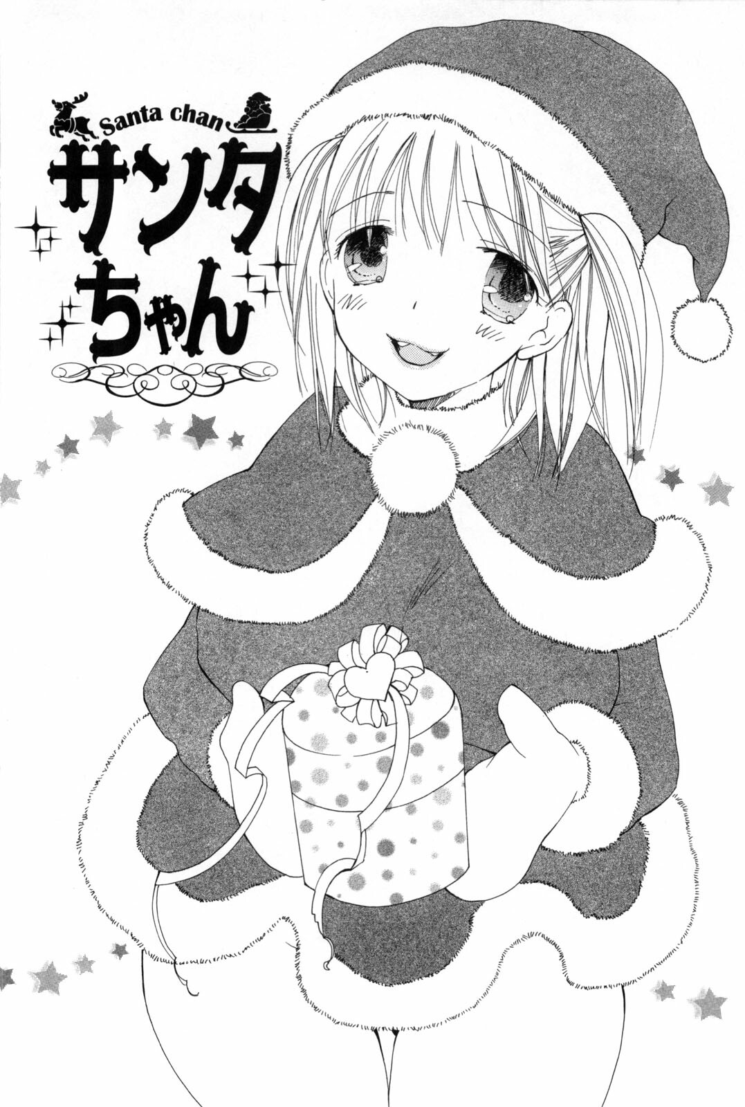 [Inomoto Rikako] A.My.Sweets page 170 full