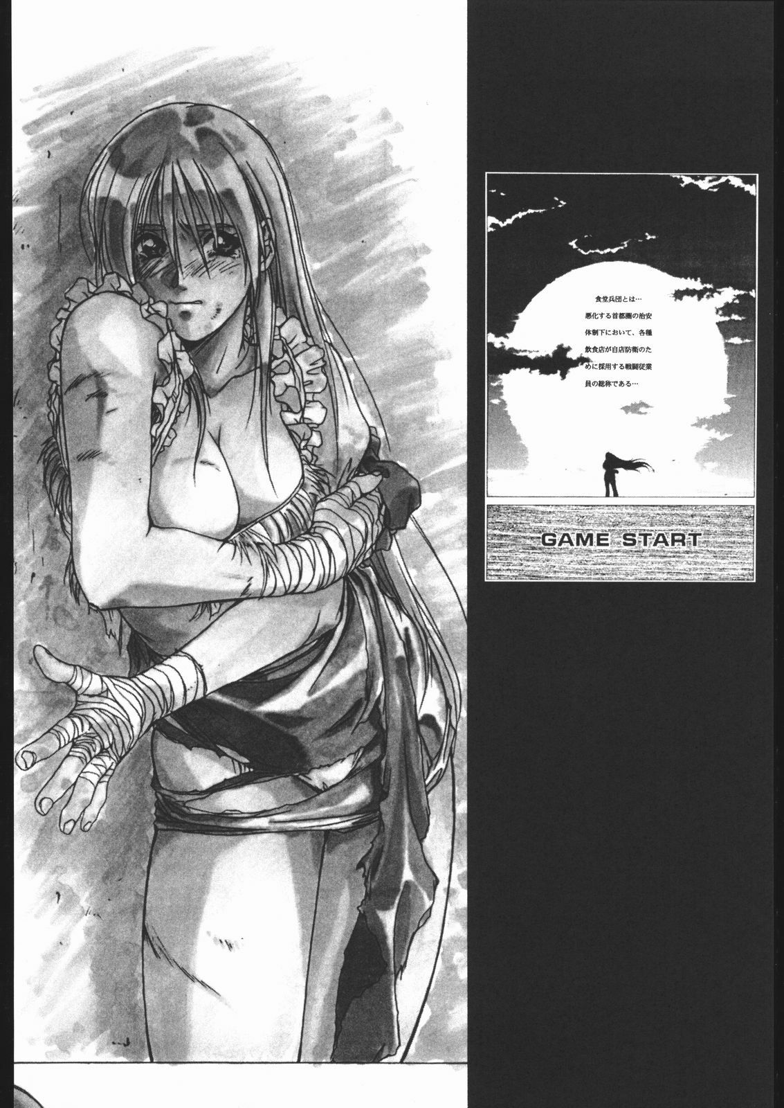 (C54) [BLACK CAT'S GARAGE (Horibe Hiderou, Ozuma Kumosuke)] Sadistic Mode page 51 full