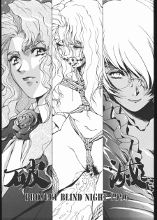 (C54) [BLACK CAT'S GARAGE (Horibe Hiderou, Ozuma Kumosuke)] Sadistic Mode - page 22
