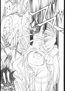 (C54) [BLACK CAT'S GARAGE (Horibe Hiderou, Ozuma Kumosuke)] Sadistic Mode - page 44