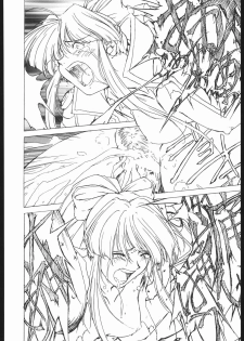 (C54) [BLACK CAT'S GARAGE (Horibe Hiderou, Ozuma Kumosuke)] Sadistic Mode - page 45