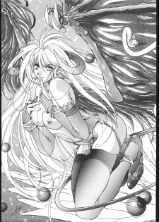 (C54) [BLACK CAT'S GARAGE (Horibe Hiderou, Ozuma Kumosuke)] Sadistic Mode - page 6