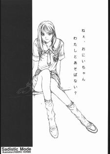 (C54) [BLACK CAT'S GARAGE (Horibe Hiderou, Ozuma Kumosuke)] Sadistic Mode - page 8