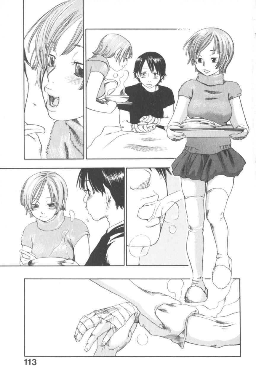 [Yonekura Kengo] The Yellow Hearts 1 page 111 full