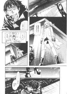 [Yonekura Kengo] The Yellow Hearts 1 - page 44