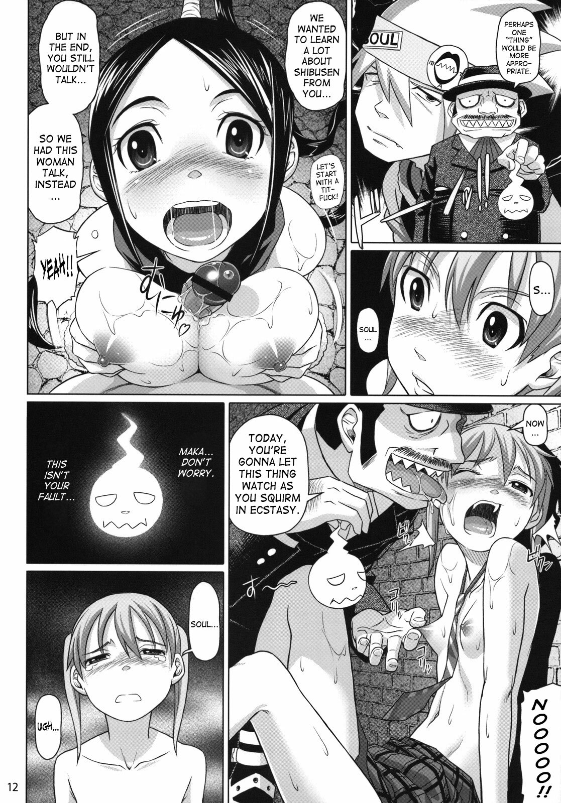 (C74) [pooca (Sinji Nora)] Soul Breaker (Soul Eater) [English] [SaHa] page 11 full