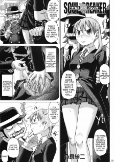 (C74) [pooca (Sinji Nora)] Soul Breaker (Soul Eater) [English] [SaHa] - page 2