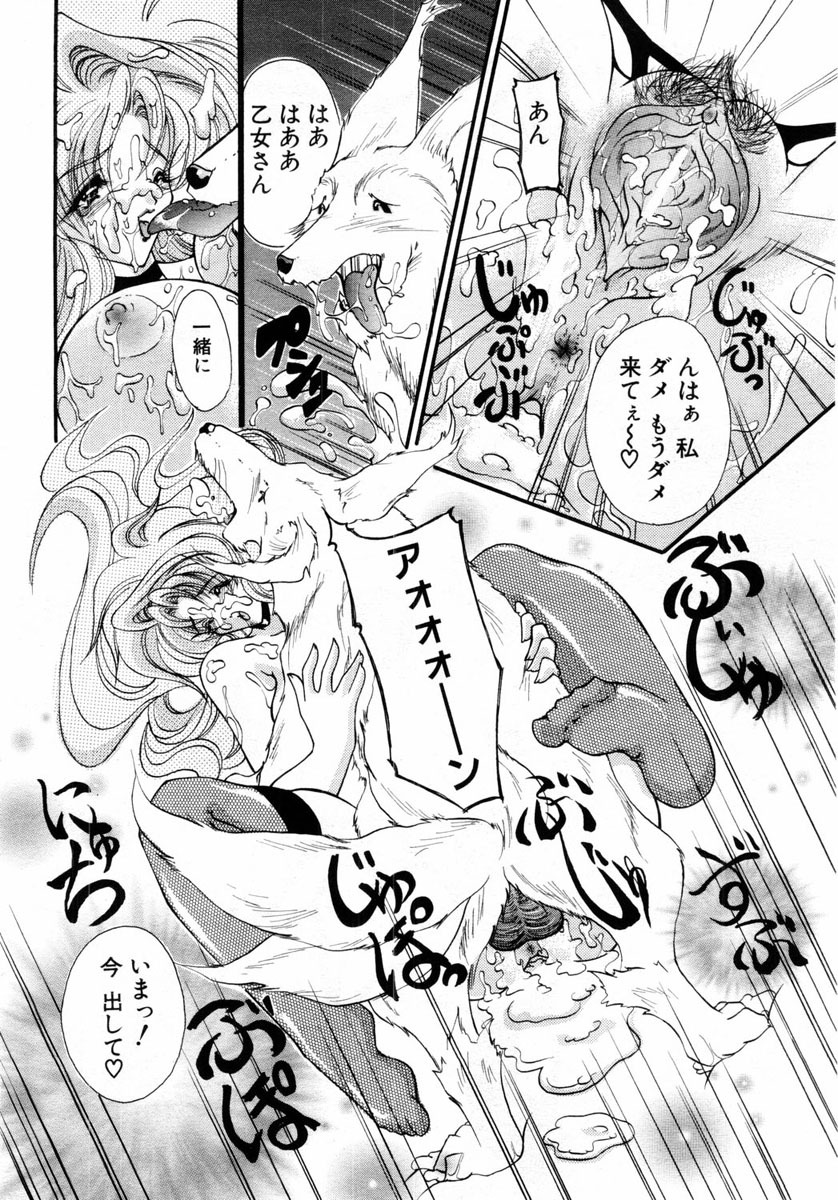 ANGEL Club 2004-06 page 274 full