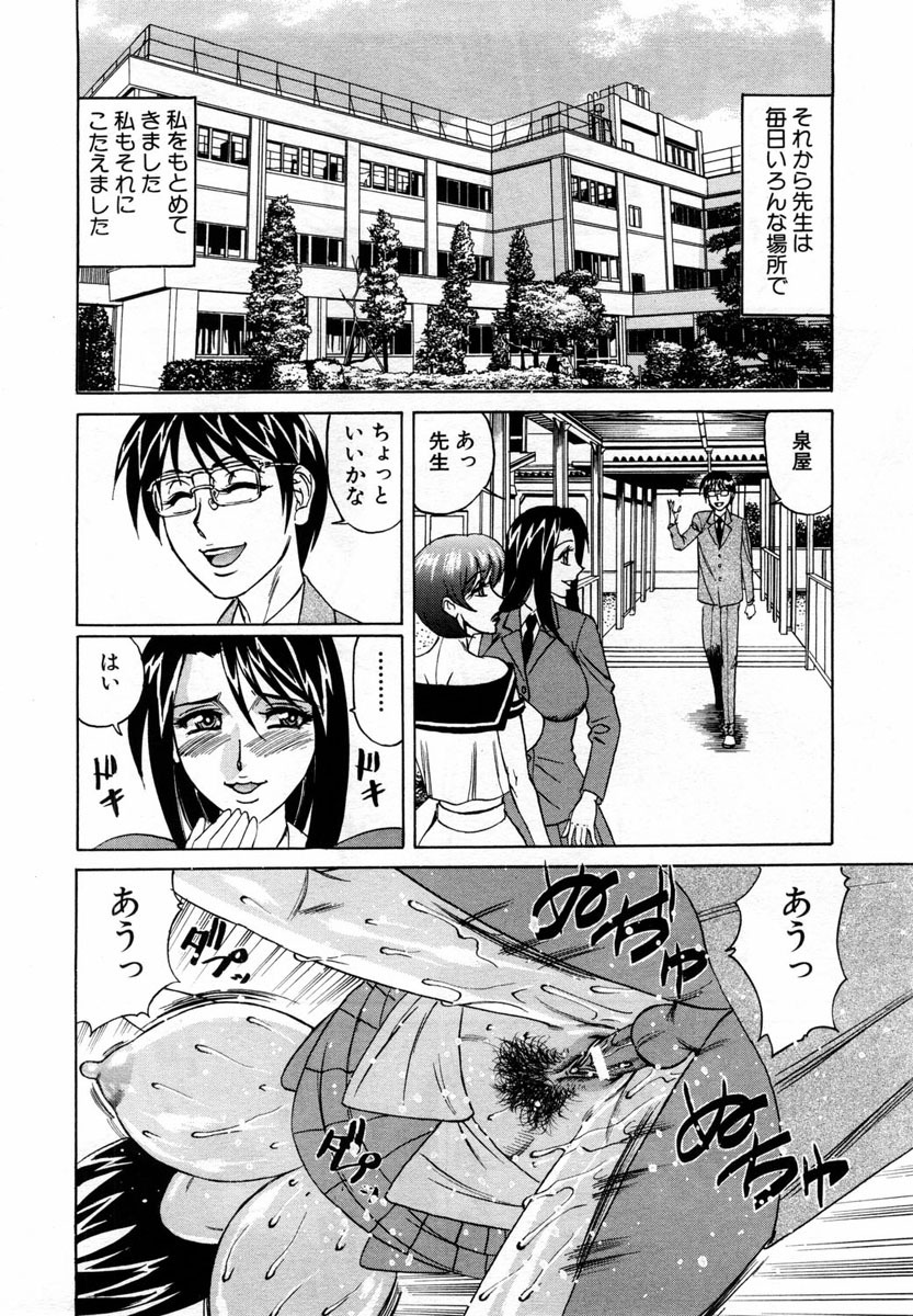 ANGEL Club 2004-04 page 166 full