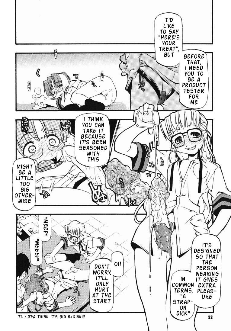 [Michian Ruu] Girl To Love [English] page 89 full