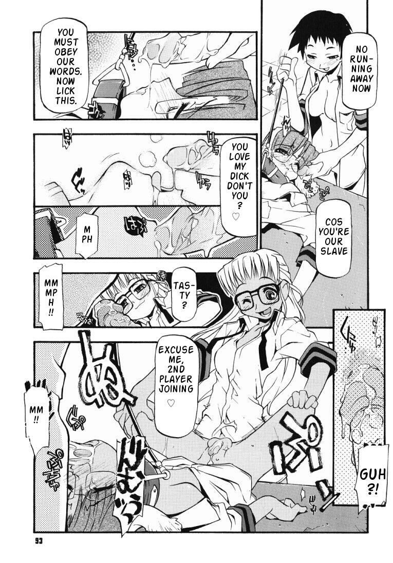 [Michian Ruu] Girl To Love [English] page 90 full