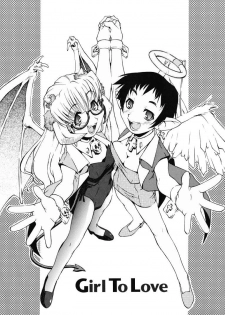 [Michian Ruu] Girl To Love [English] - page 22