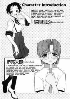 [Michian Ruu] Girl To Love [English] - page 24