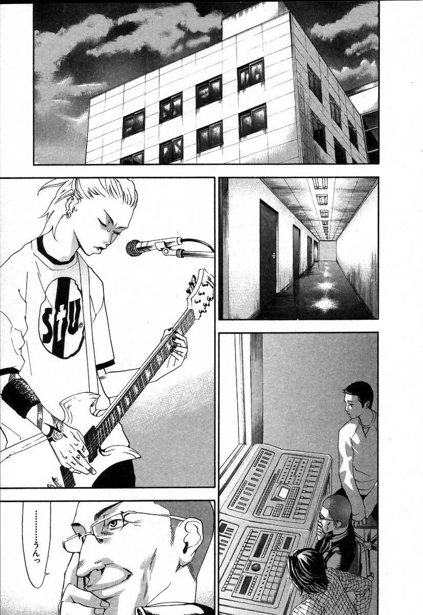 [Yonekura Kengo] The Yellow Hearts 2 page 107 full