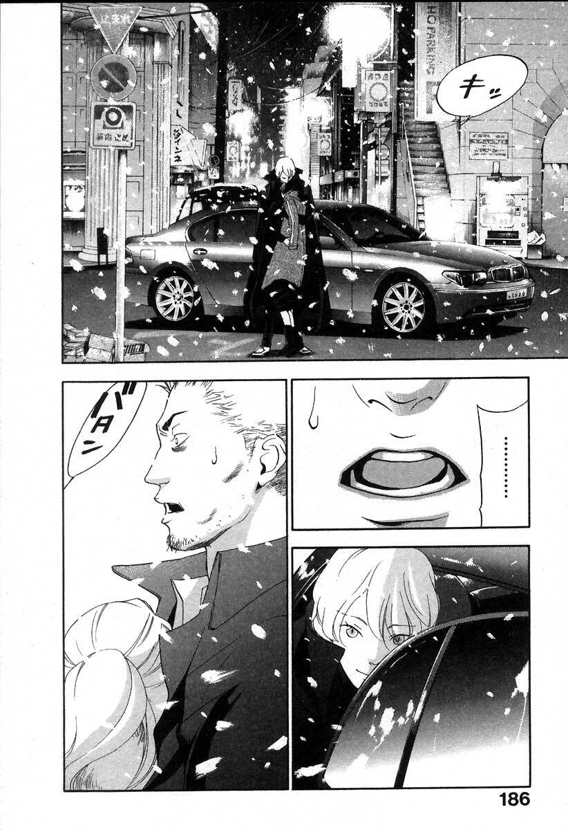 [Yonekura Kengo] The Yellow Hearts 2 page 190 full