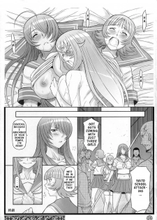 (C73) [Diogenes Club (Haikawa Hemlen)] Shokukan Mankan Zenseki (Ikkitousen) [English] {doujin-moe.us} - page 24