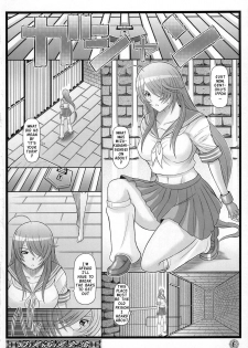 (C73) [Diogenes Club (Haikawa Hemlen)] Shokukan Mankan Zenseki (Ikkitousen) [English] {doujin-moe.us} - page 5