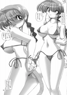 (C74) [KNOCKOUT (Various)] Ana Centimeter 3 (Various) - page 32