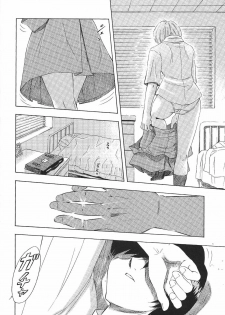[Studio Wallaby (Kura Oh)] Ayanami Hiru (Neon Genesis Evangelion) - page 3