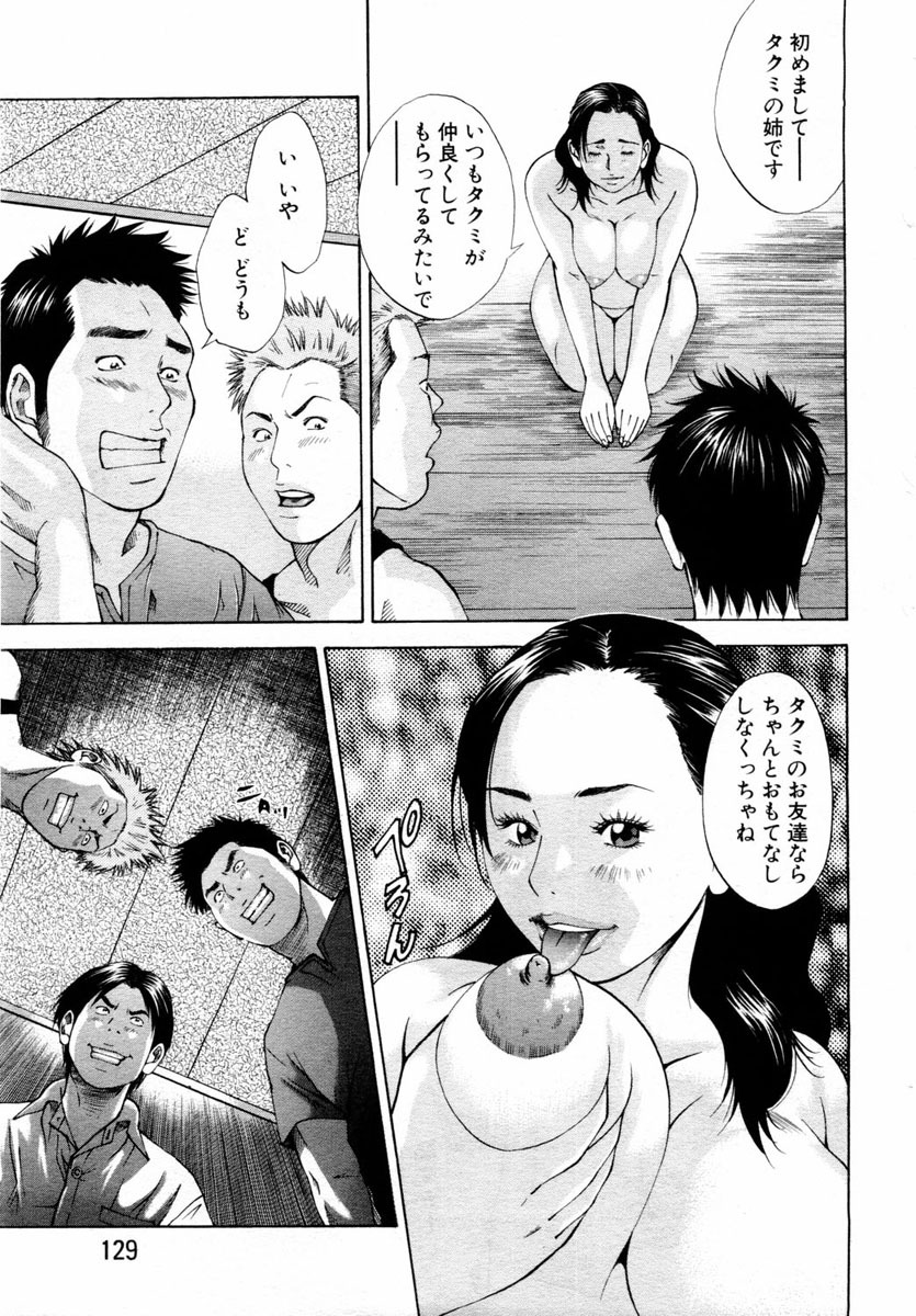 ANGEL Club 2004-08 page 109 full