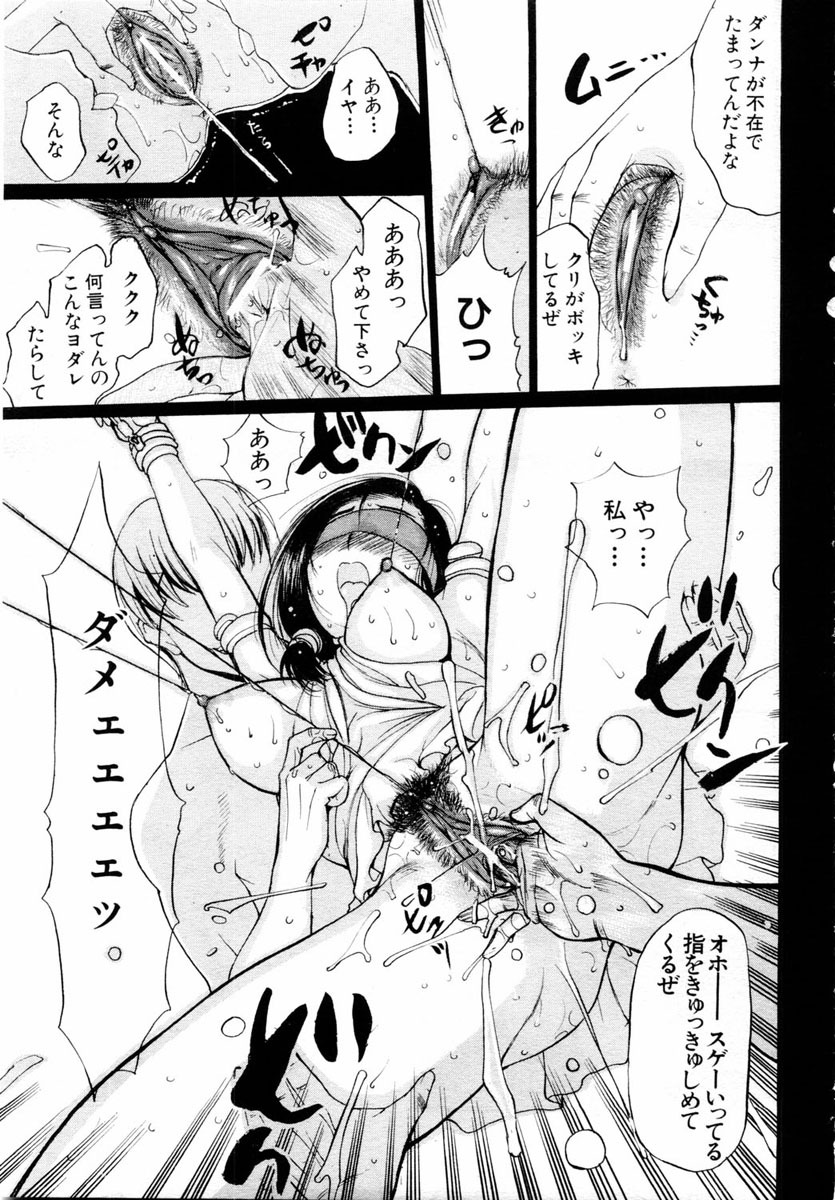 ANGEL Club 2004-08 page 173 full