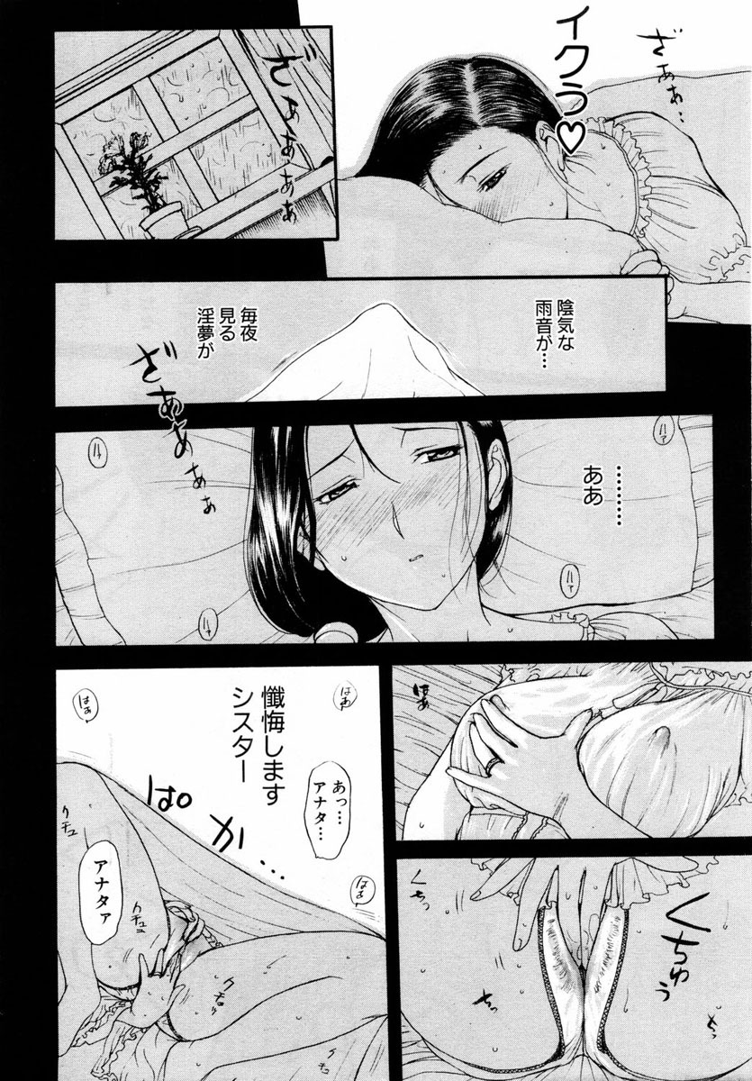 ANGEL Club 2004-08 page 176 full
