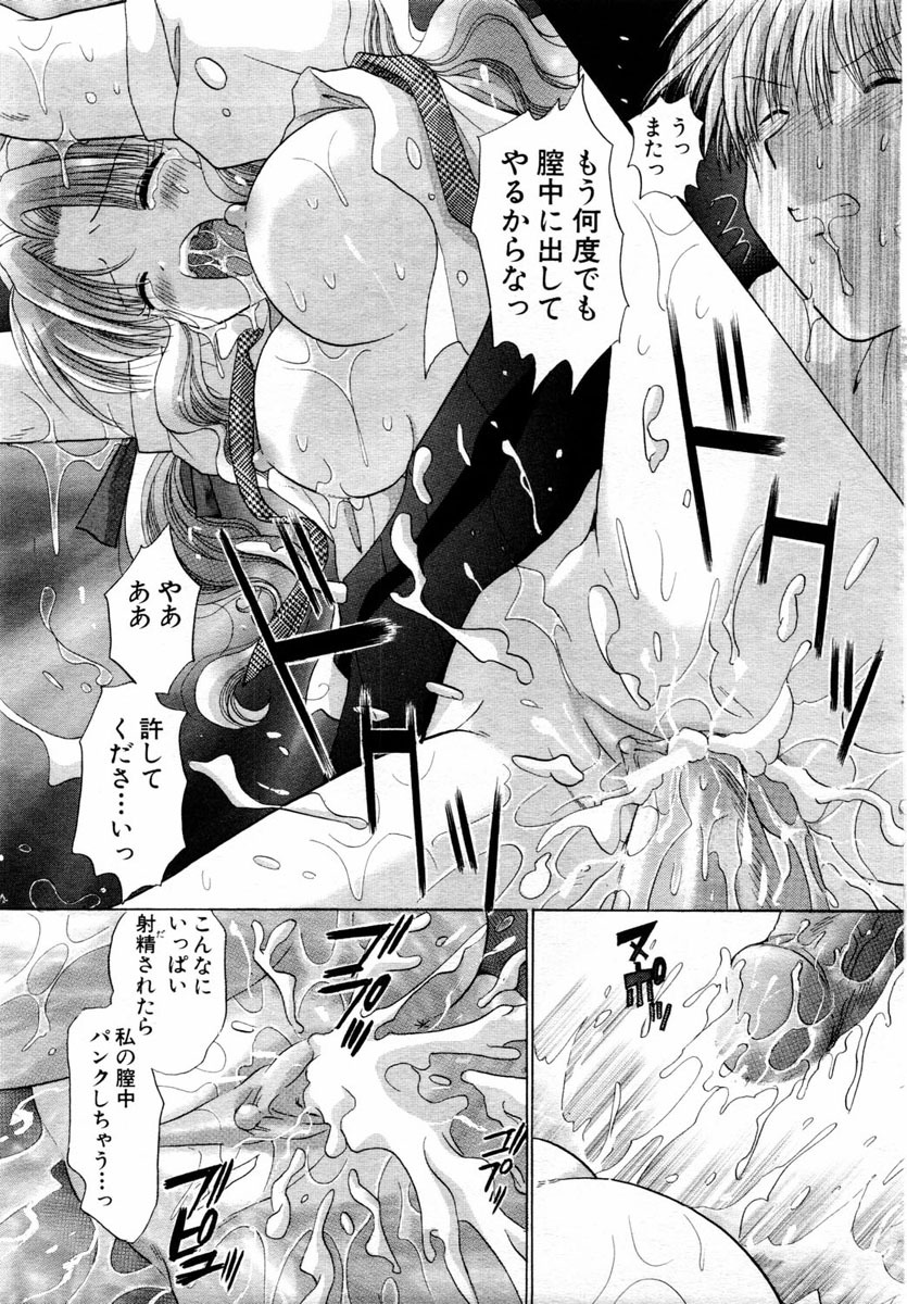 ANGEL Club 2004-08 page 203 full