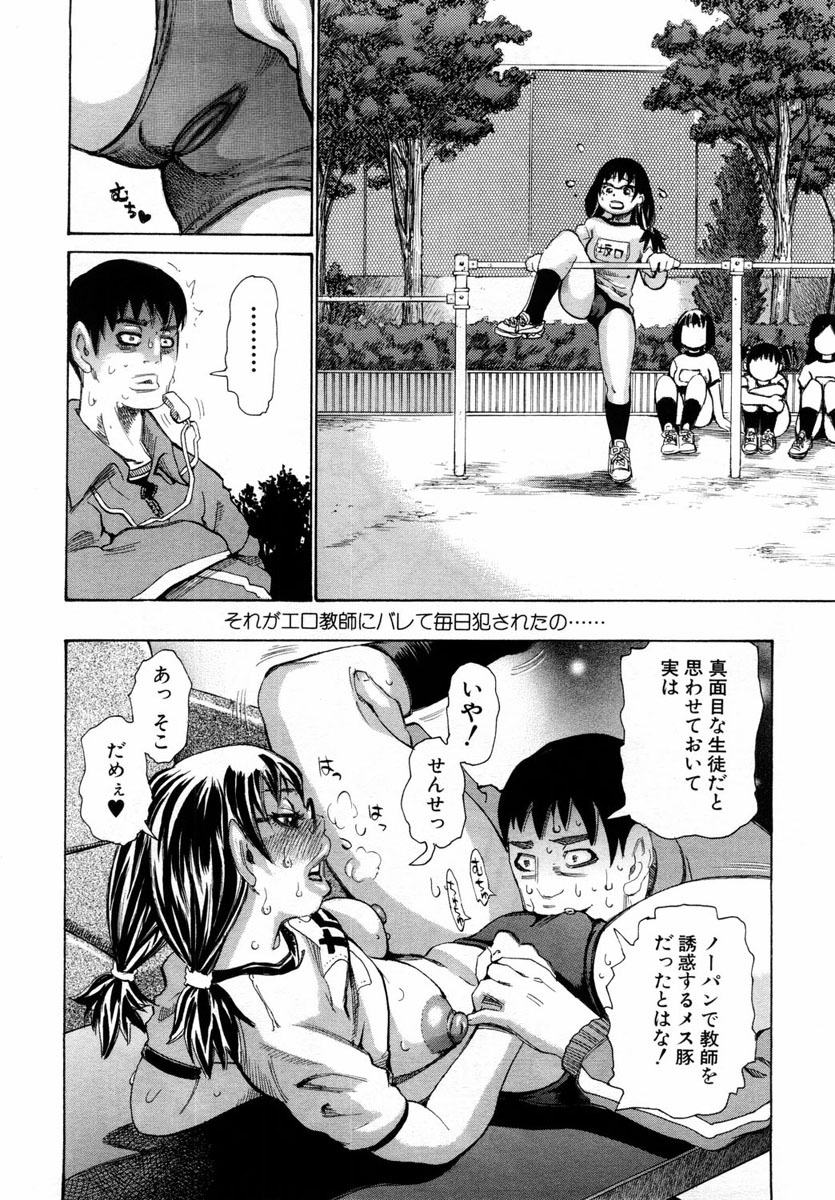 ANGEL Club 2004-08 page 224 full