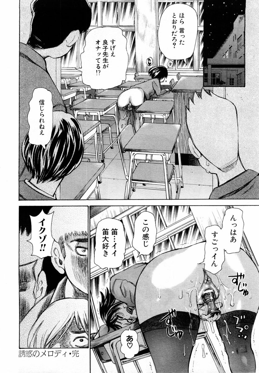 ANGEL Club 2004-08 page 228 full
