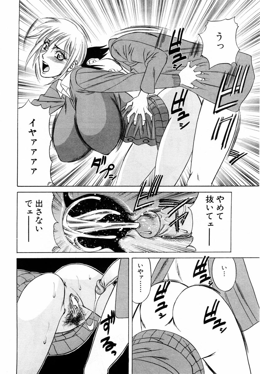 ANGEL Club 2004-08 page 260 full