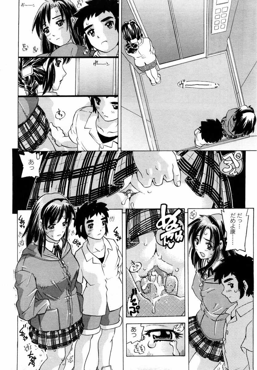 ANGEL Club 2004-08 page 280 full