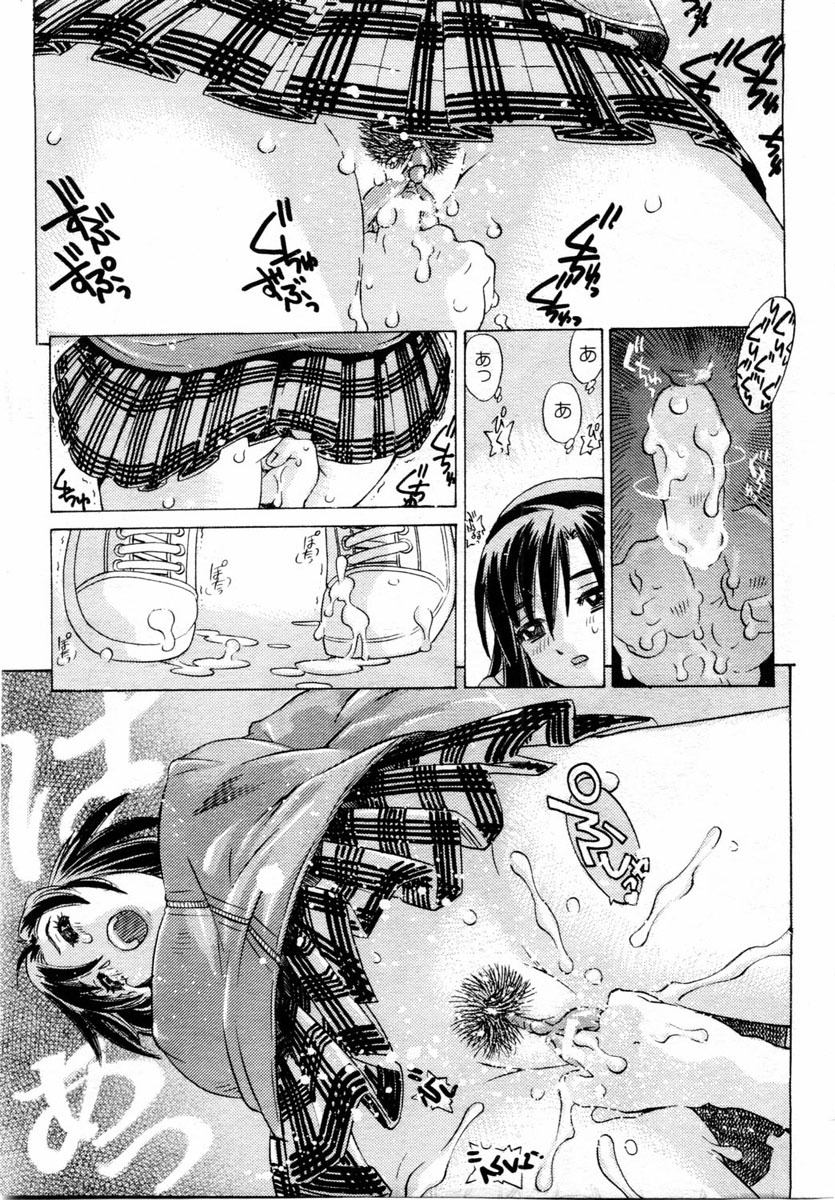 ANGEL Club 2004-08 page 281 full