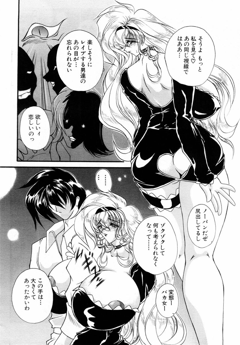 ANGEL Club 2004-08 page 298 full
