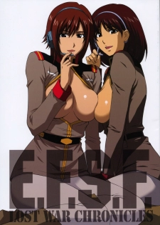 (C74) [Secret Society M (Kitahara Aki)] E.F.S.F.Lost War Chronicles 2 Ryouyuu Gekitotsu (Mobile Suit Gundam Lost War Chronicles)