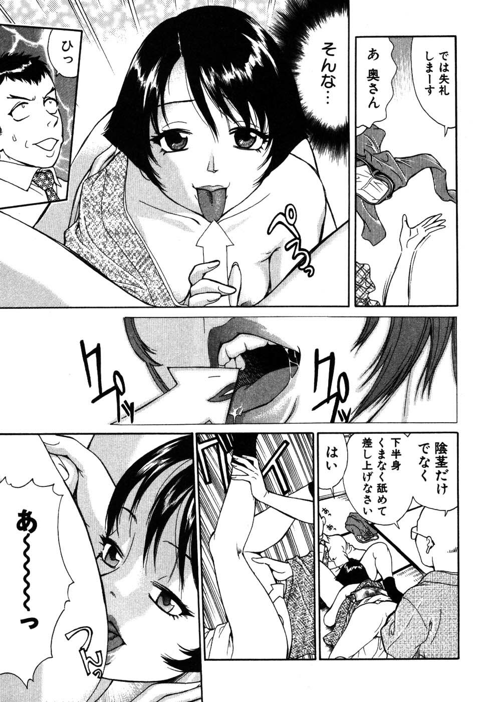 [Kusugawa Naruo] Tatsu Nori! page 127 full