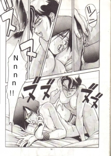 (C38) [METAL (Aizen Katsura, KII-R)] BUBBLES (Bubblegum Crisis) [English] - page 15