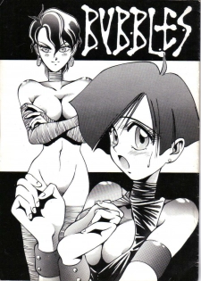 (C38) [METAL (Aizen Katsura, KII-R)] BUBBLES (Bubblegum Crisis) [English]