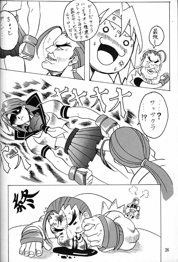 [Majimadou (Kyouji Matou, Maguro Taishi)] Cherry Jam (Sakura Taisen, Street Fighter) page 25 full