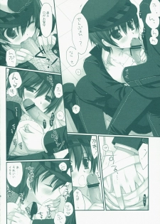 (SC41) [D.N.A.Lab., ARESTICA (Ariko Youichi, Miyasu Risa)] MIDNIGHT ESCALATOR (Persona4) - page 17