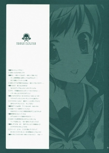 (SC41) [D.N.A.Lab., ARESTICA (Ariko Youichi, Miyasu Risa)] MIDNIGHT ESCALATOR (Persona4) - page 24