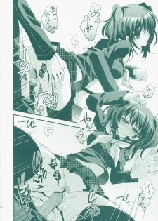 (SC41) [D.N.A.Lab., ARESTICA (Ariko Youichi, Miyasu Risa)] MIDNIGHT ESCALATOR (Persona4) - page 9
