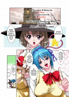 [Monpechitei (Hakai Taitei Miya-yan, Monpechi)] Rosario + Succubus (Rosario + Vampire) [English] [SaHa] - page 2