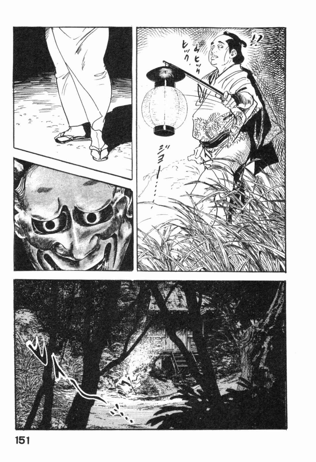[Ken Tsukikage] Jidaigeki Series 2 ~ Midare Kannon page 154 full