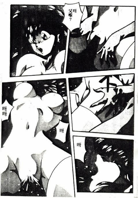 [Nihon Shuppansha (YO-KA)] Peach Coat [Chinese] page 84 full