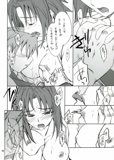 (ComiComi11) [P-Forest (Hozumi Takashi)] INTERMISSION_if Code:06_viletta (Super Robot Taisen OG: Original Generations) - page 13