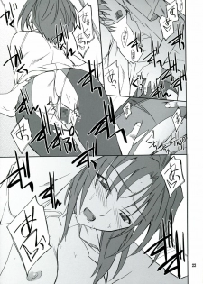 (ComiComi11) [P-Forest (Hozumi Takashi)] INTERMISSION_if Code:06_viletta (Super Robot Taisen OG: Original Generations) - page 22