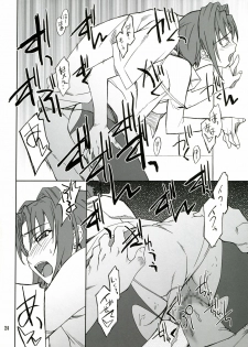 (ComiComi11) [P-Forest (Hozumi Takashi)] INTERMISSION_if Code:06_viletta (Super Robot Taisen OG: Original Generations) - page 23