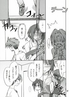 (ComiComi11) [P-Forest (Hozumi Takashi)] INTERMISSION_if Code:06_viletta (Super Robot Taisen OG: Original Generations) - page 6