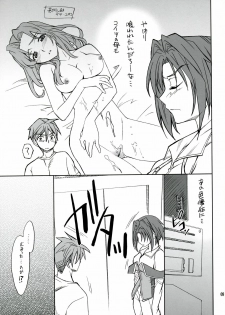 (ComiComi11) [P-Forest (Hozumi Takashi)] INTERMISSION_if Code:06_viletta (Super Robot Taisen OG: Original Generations) - page 8