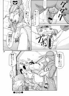 [Hallenchi Planet] TWT8 (yatterman) - page 16